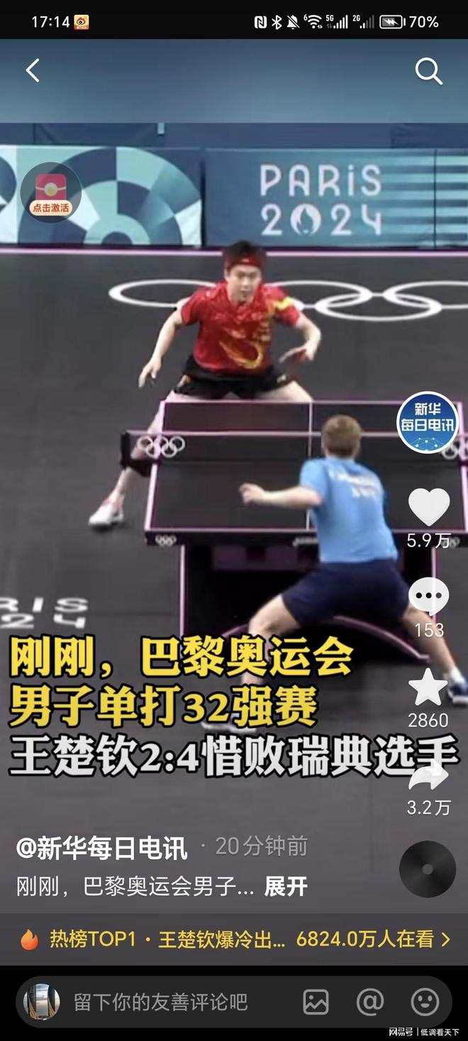 迅速调整步 迅速调整步