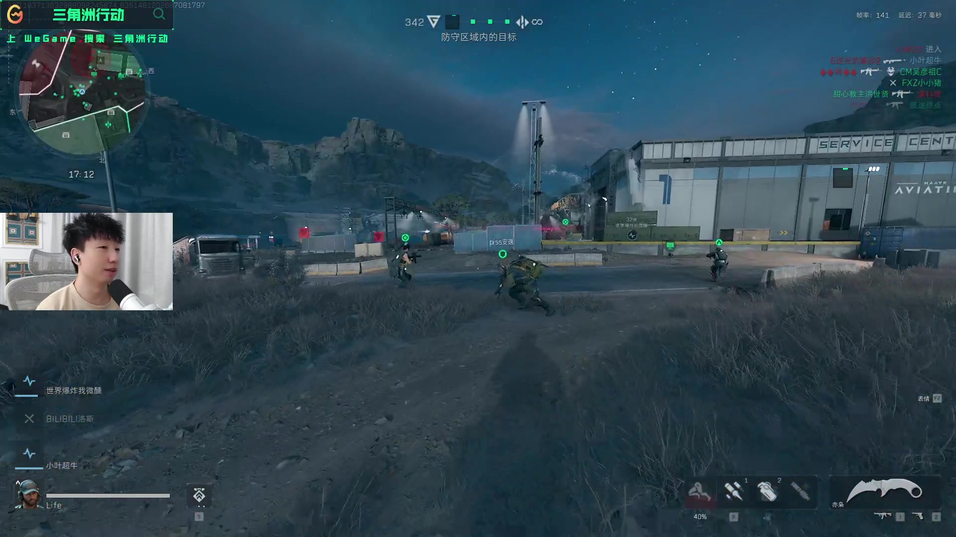 出肋部通道 出肋部通道