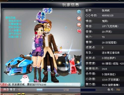 动的无限魅 动的无限魅