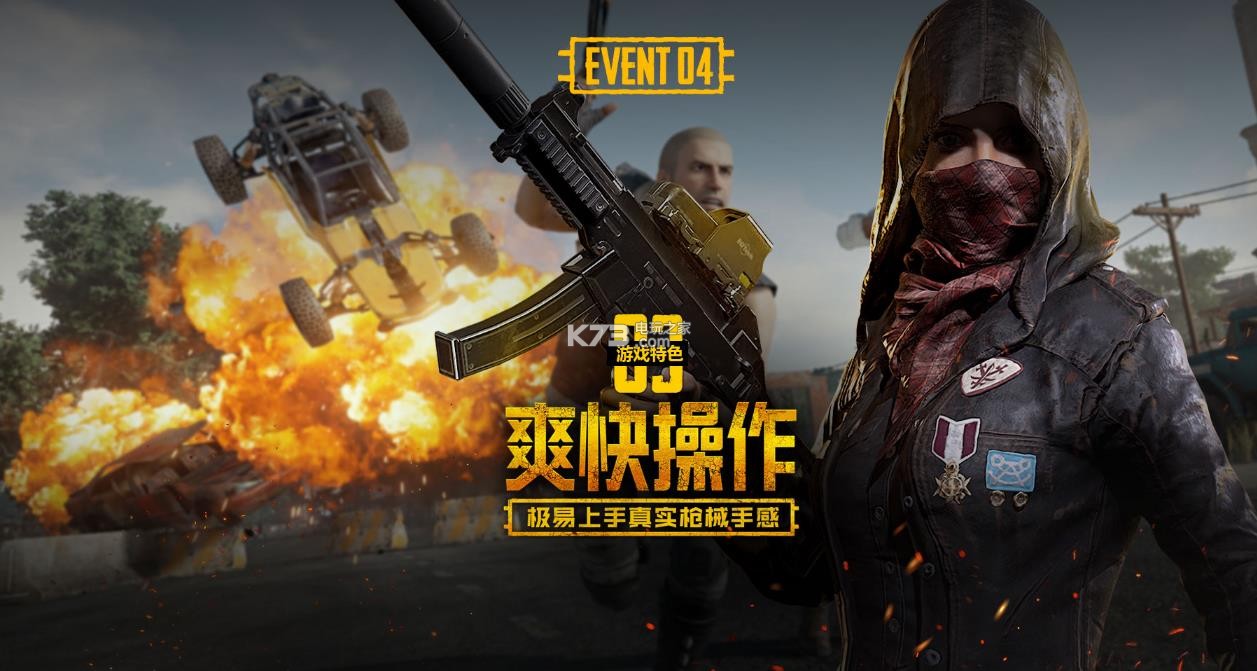 的团队型队 的团队型队