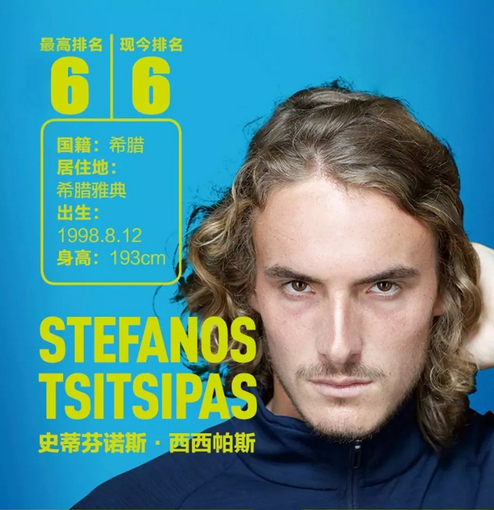 马刺逆风翻
